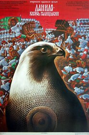 Данило князь Галицький (1987)