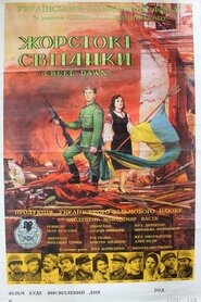 Жорстокі світанки (1966)