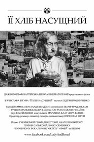 Її хліб насущний (2015)