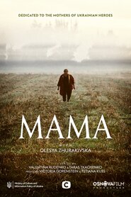 Мама (2021)