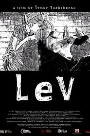 Лев (2017)