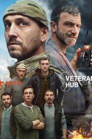 Доброволець (2020)