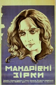 Мандрівні зірки (1927)