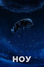 НОУ (2022)
