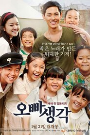 A Melody to Remember (2016)