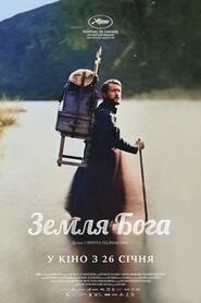 Земля Бога (2022)
