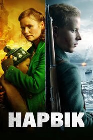 Нарвік (2022)
