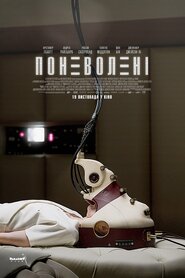 Поневолені (2020)