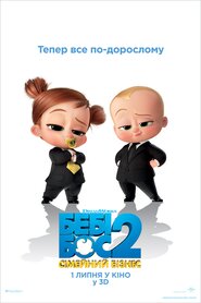Бебі Бос 2: Сімейний бізнес (2021)