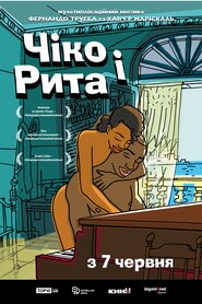 Чіко і Ріта (2010)