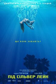 Під Сільвер Лейк (2018)