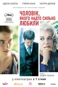Чоловік, якого надто сильно любили (2014)