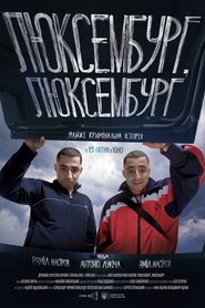 Люксембурґ, Люксембурґ (2022)