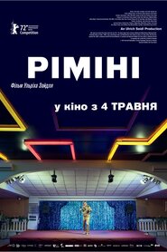 Ріміні (2022)