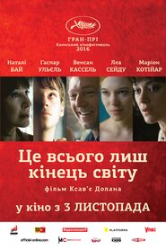 Це всього лиш кінець світу (2016)