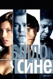 Окис (2009)