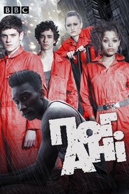 Покидьки (2009)