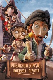 Робінзон Крузо - Ватажок піратів (2012)