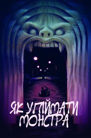 Загублена ріка (2015)