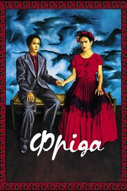 Фріда (2002)