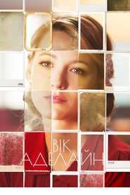 Вік Аделайн (2015)