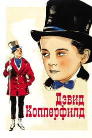 Девід Коперфілд (1935)