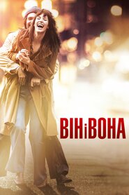 Він і Вона (2017)