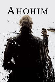 Анонім (2011)