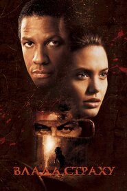 Збирач кісток (1999)