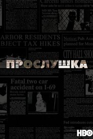 Дроти (2002)