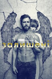 Залишені (2014)