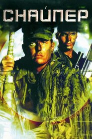 Снайпер (1993)