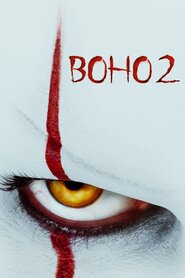 Воно 2 (2019)
