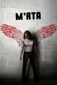М'ята (2018)