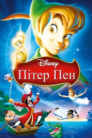 Пітер Пен (1953)