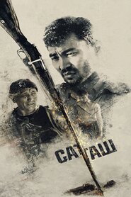 Саташ (2018)