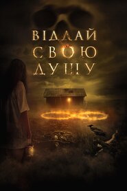 8 (2019)