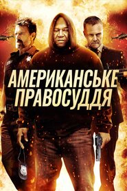 Американське правосуддя (2015)