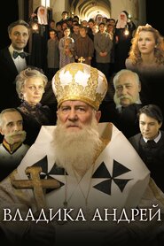 Владика Андрей (2008)