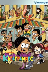 Касаґрандес (2019)