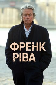 Смертні вироки (2003)