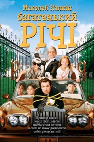 Багатенький Річі (1994)