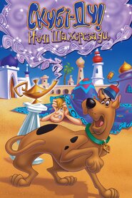 Скубі Ду! Ночі Шахерезади (1994)