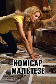 Комісар Мальтезе (2017)