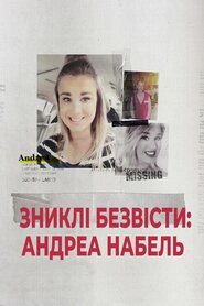 Зниклі безвісти: Андреа Набель (2021)