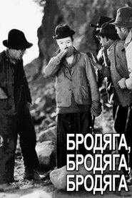 Бродяга, бродяга, бродяга (1926)