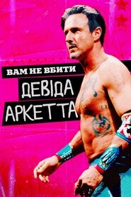 Вам не вбити Девіда Аркетта (2020)