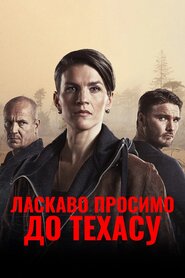 Ласкаво просимо в Техас (2017)