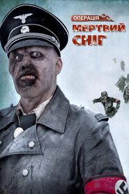 Операція 