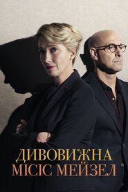 Закон про дітей (2017)